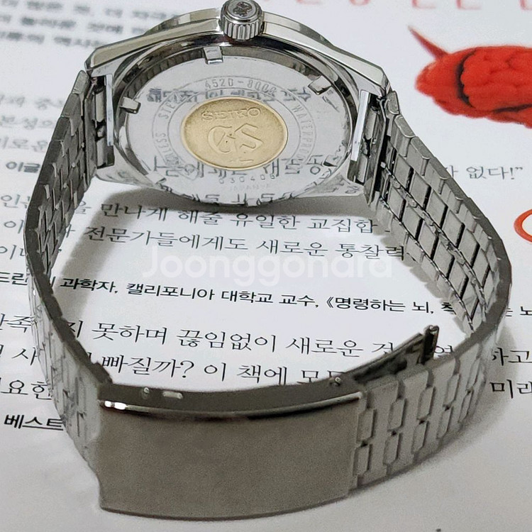 극희귀]그랜드세이코 45GS 하이비트 남성시계--7