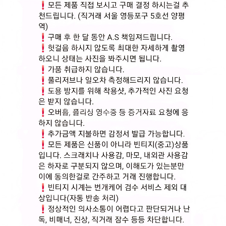 극희귀]그랜드세이코 45GS 하이비트 남성시계--9