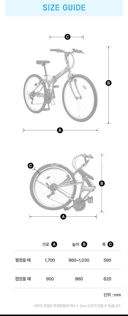 삼천리 레스포 26 투모로우 21단 접이식 자전거--9