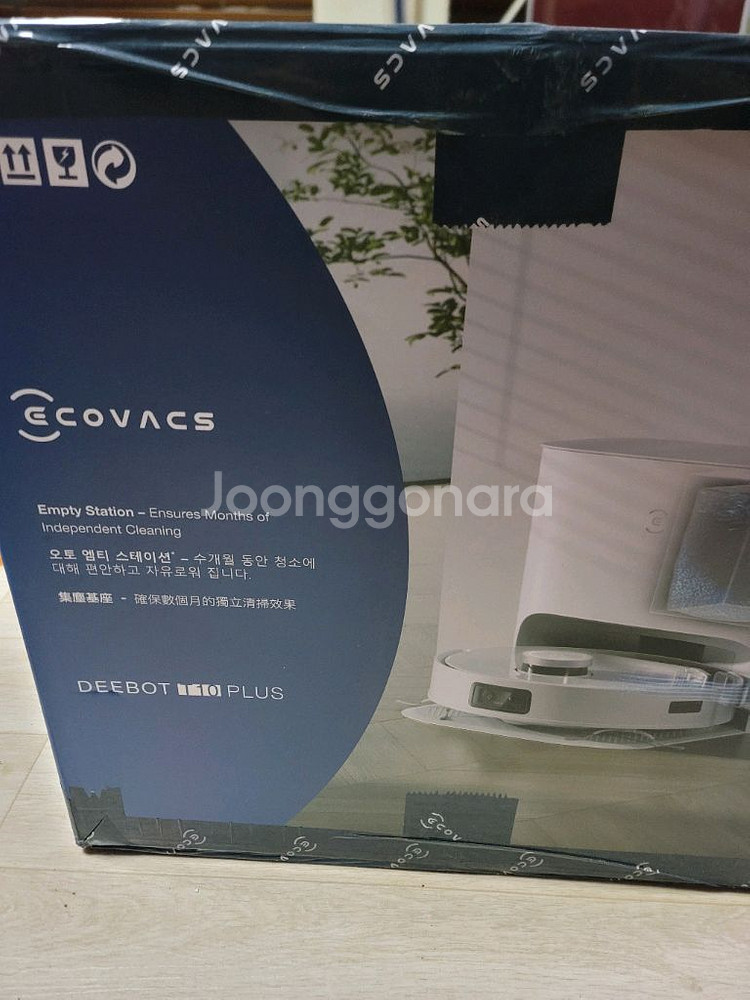 에코백스무선 로봇청소기--2