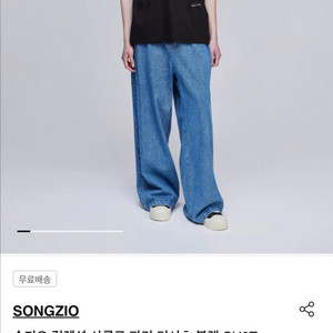 (48) 송지오 샤를로 파리 티셔츠 블랙 링거티셔츠