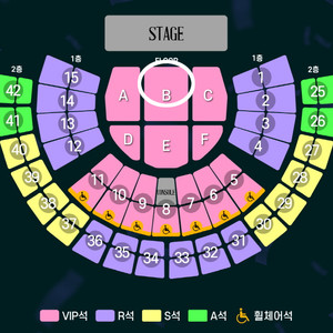 조용필 콘서트 - 서울 10(토), 11(일) - VIP석 B구역 2연석