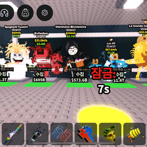 브훔 제시로 판매