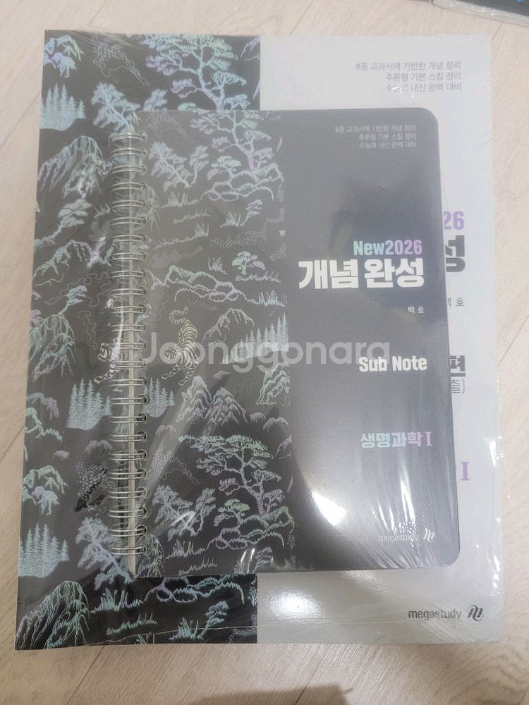 미개봉새상품! 백호 생명과학1 (개념서,문제편,정답과해설) 모의고사도!--0