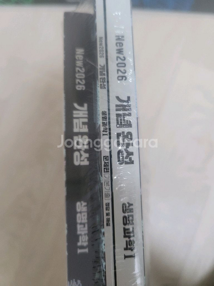 미개봉새상품! 백호 생명과학1 (개념서,문제편,정답과해설) 모의고사도!--1