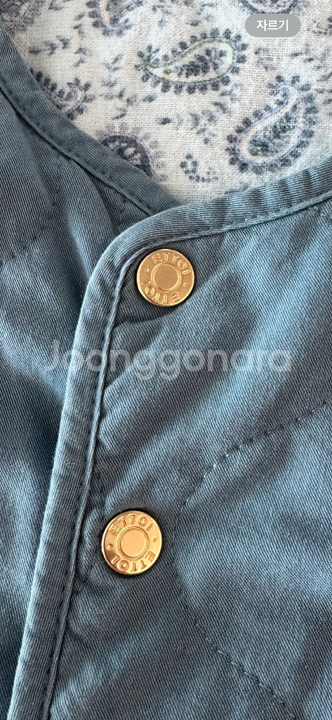 에뜨와 리버서블 누빔자켓 24개월--2