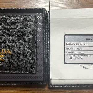 프라다 사파아노 카드지갑