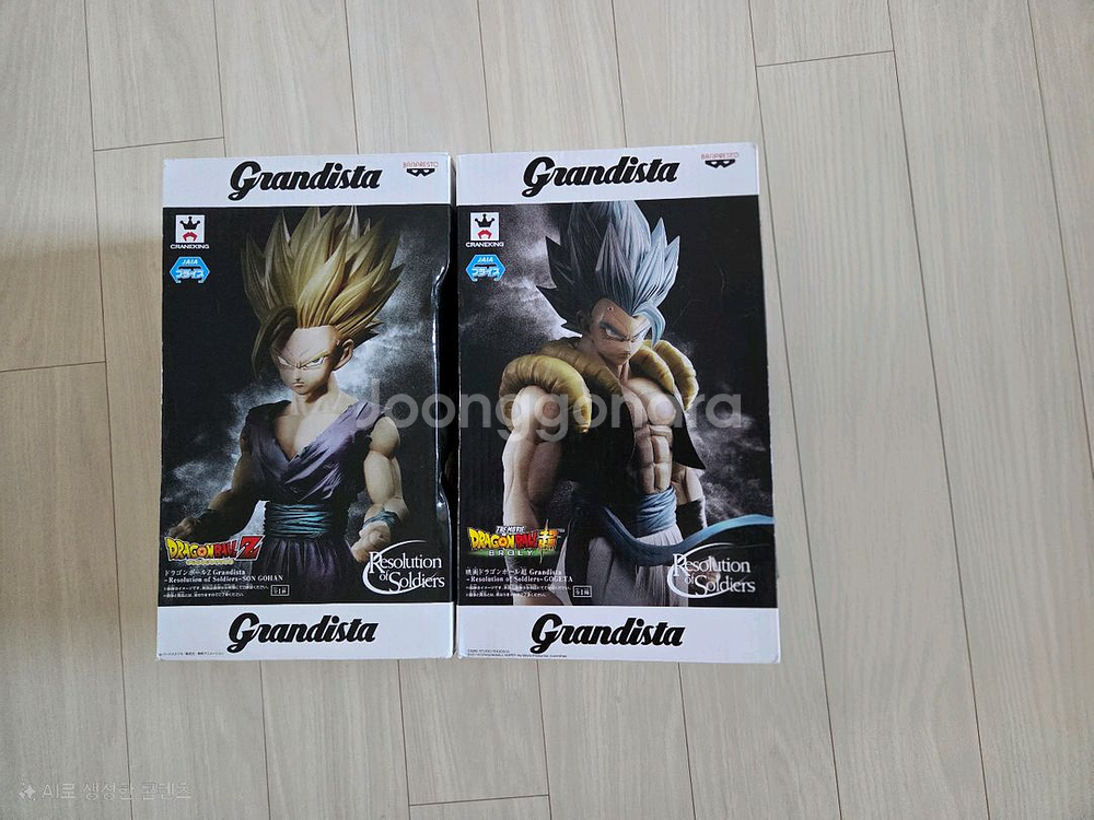 드래곤볼 그란디스타 피규어 판매합니다--0