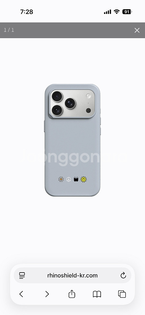 라이노쉴드 아이폰17프로 솔리드x 케이스 새상품--2