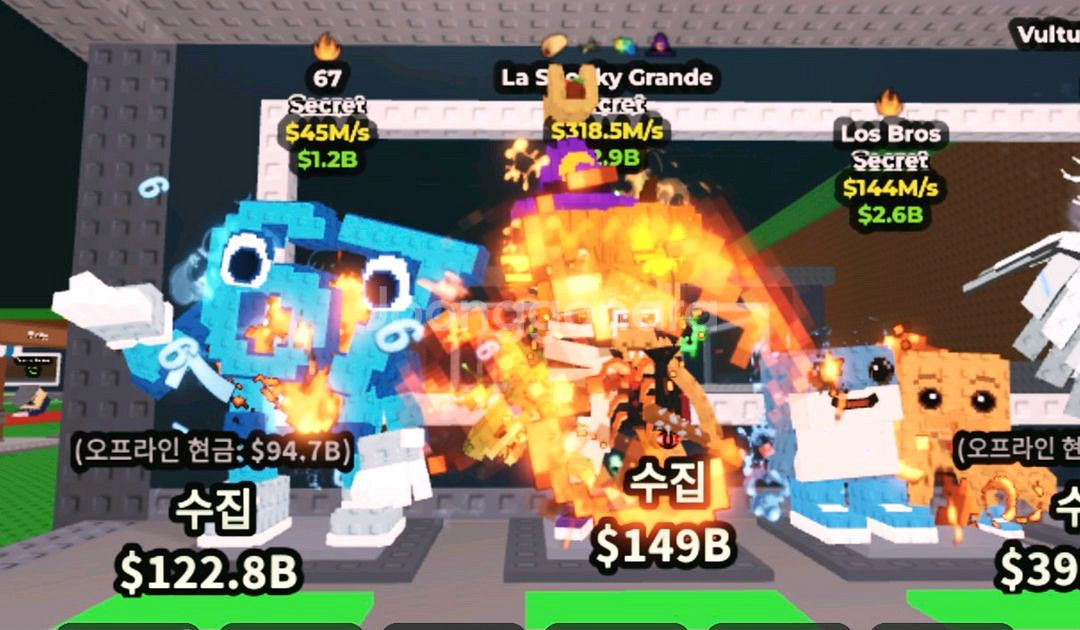 브레인 롯 훔치기 스푸키 라그랑데--0