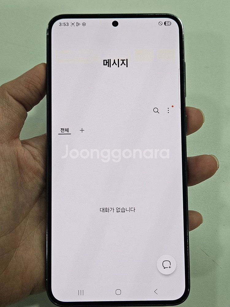 갤럭시S23울트라 블랙 512GB (S908) 외관 A급--6