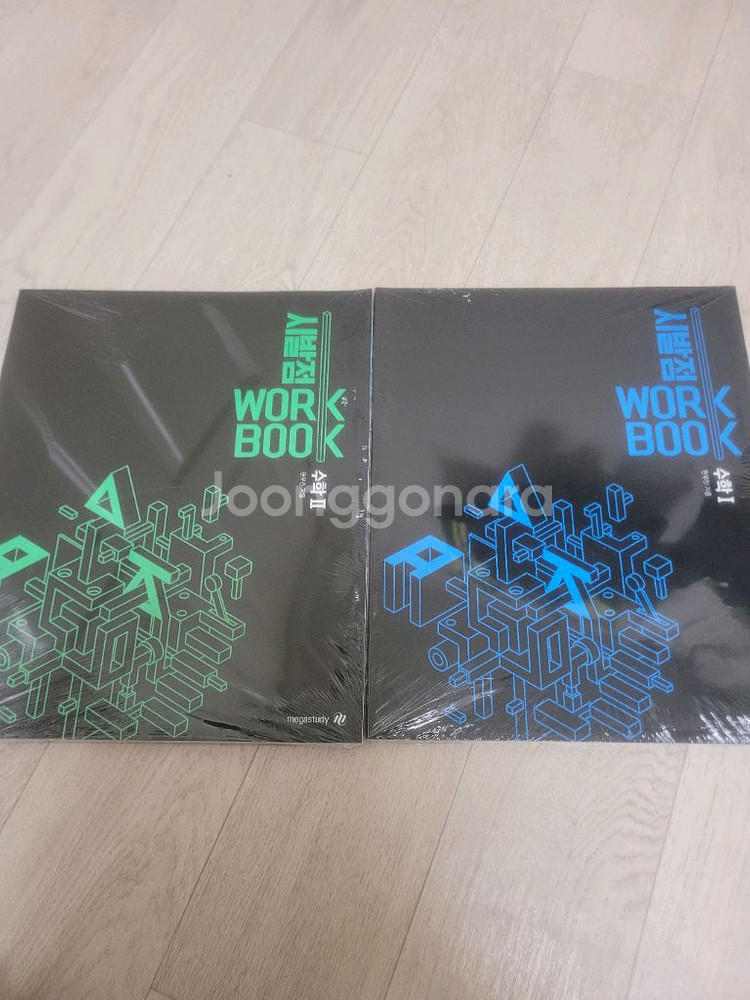 (미개봉 새상품) 현우진 시발점 워크북 수학1 수학2 급매처분--0