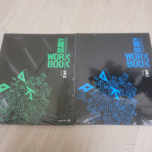 (미개봉 새상품) 현우진 시발점 워크북 수학1 수학2 급매처분