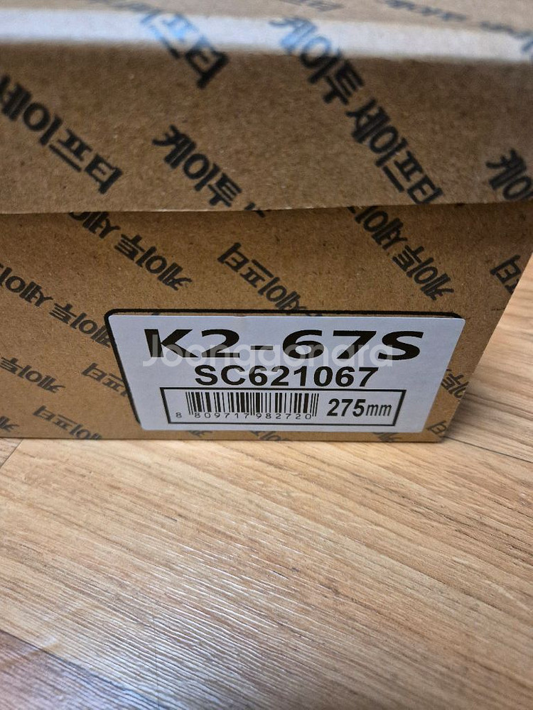 K2-67S 안전화 275mn 새상품 팝니다--2