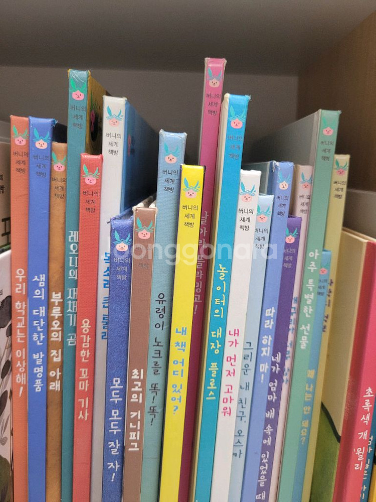 택포)버니의 세계책방 개정판 전권52권--2