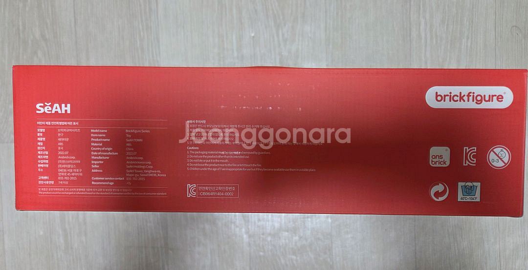 브릭피규어시리즈 세아타운 블럭 879피스(블록 장난감--1