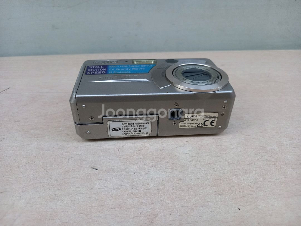 산요 VPC-MZ3GX 디카--8
