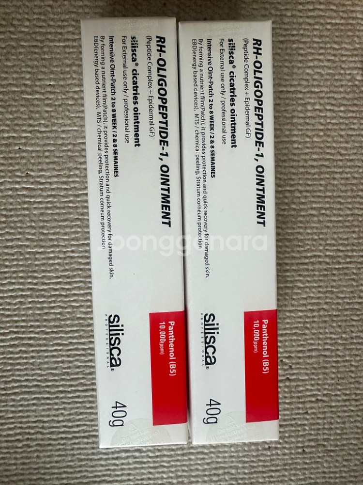 실리스카 재생크림 3 개--0