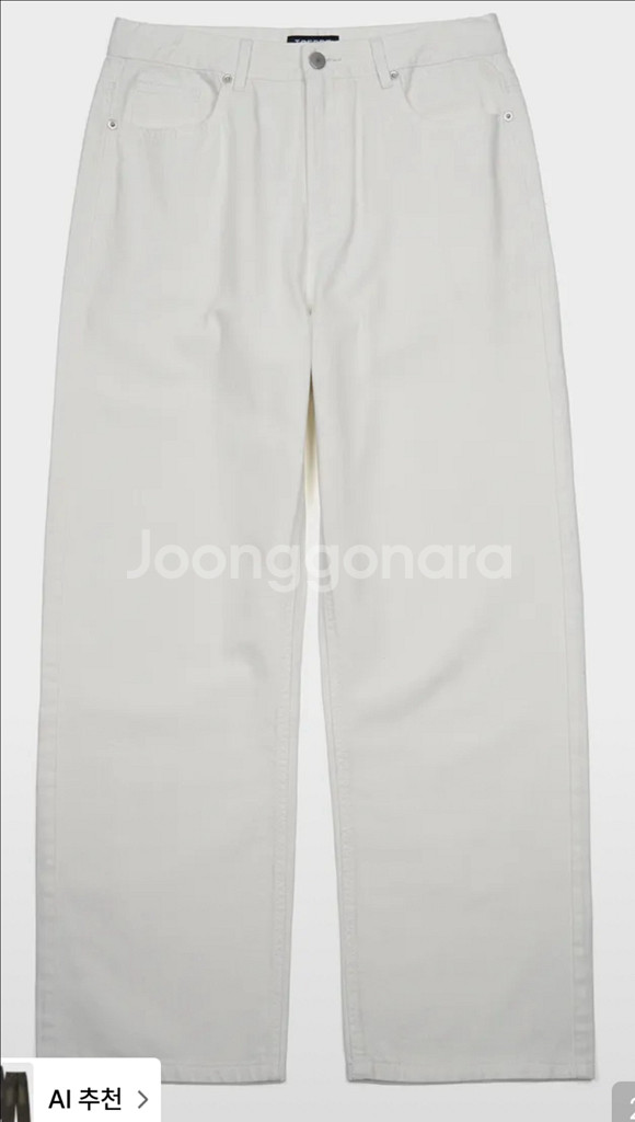 토피 청바지 M 새거--0