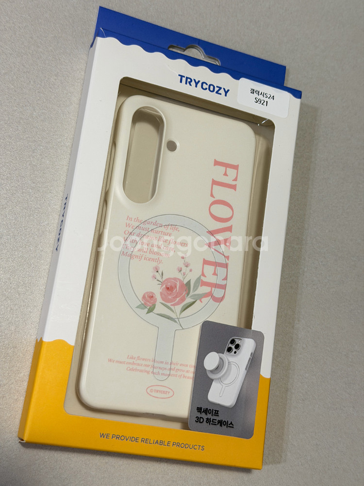 TRYCOZY 갤럭시s24 케이스--0