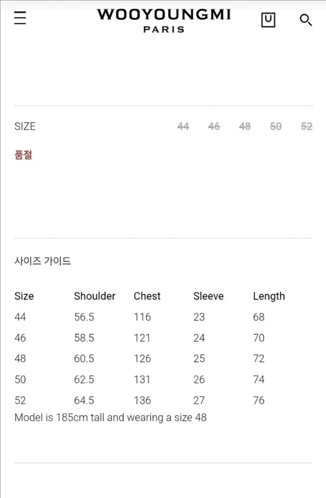 (52) 우영미 네이비 아일랜드 그래픽 반팔 티셔츠--5