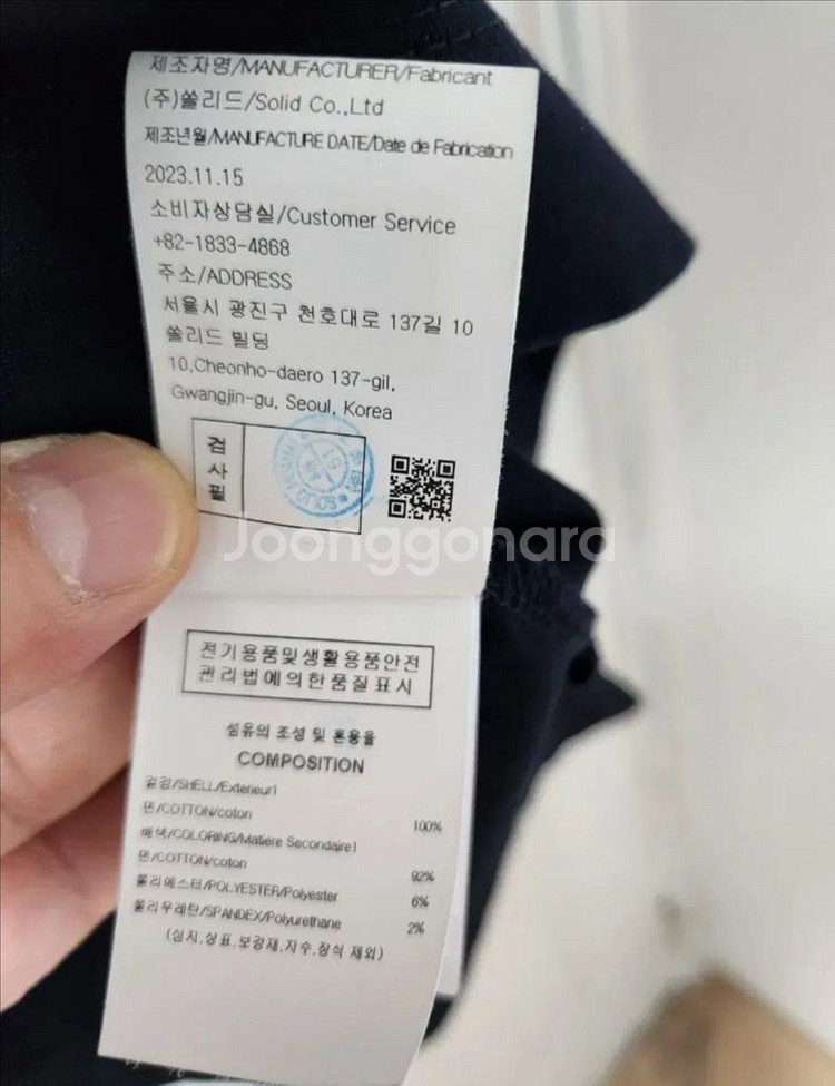 (52) 우영미 네이비 아일랜드 그래픽 반팔 티셔츠--4