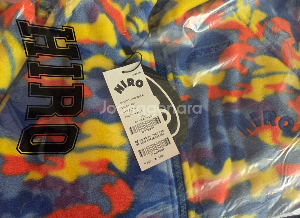 할인가)히로 패턴플리스집업 블루 140 150 160--1