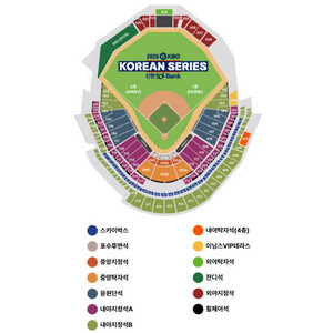 한국시리즈 5차전 한화 LG 외야지정석 2연석