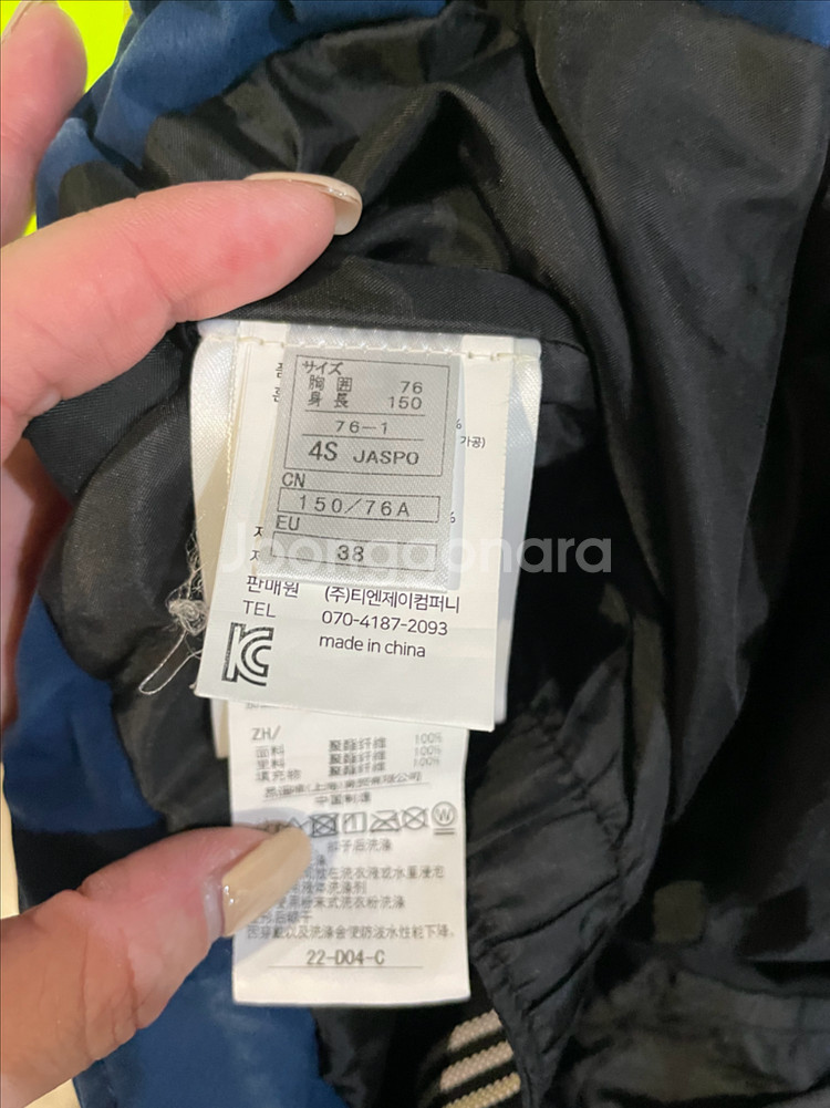 욘요네 (4S)아동 스키복 세트--5