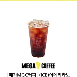 메가커피 아이스아메리카노 오늘까지1500