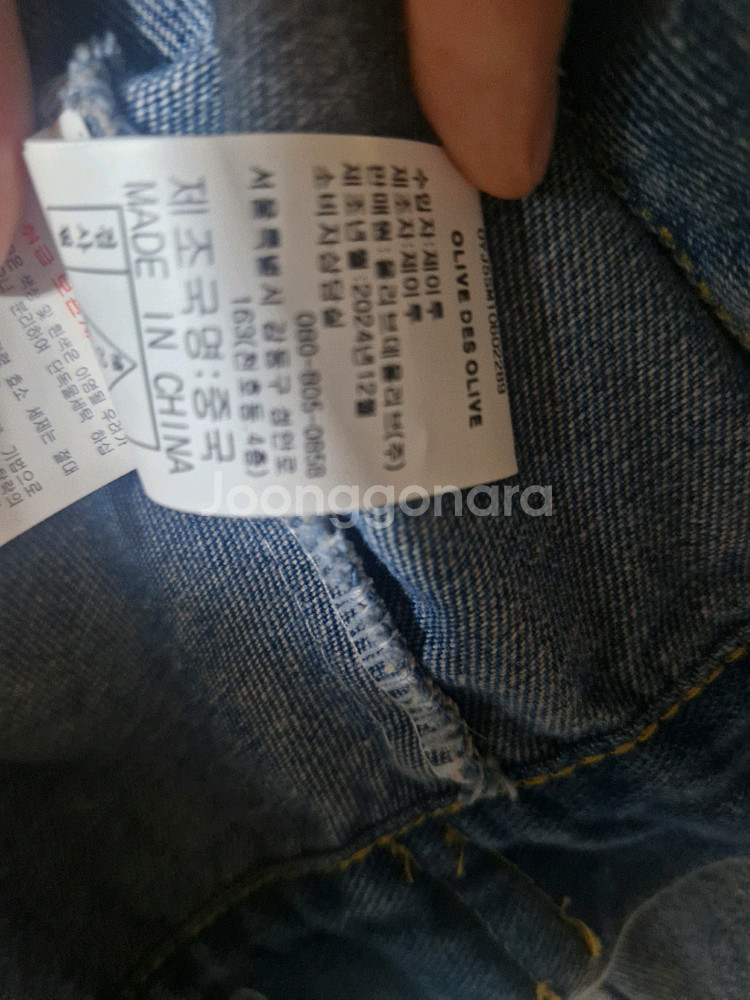 25랑방 밴딩 팬츠.올리브데올리브(타임.더캐시미어.마인--8