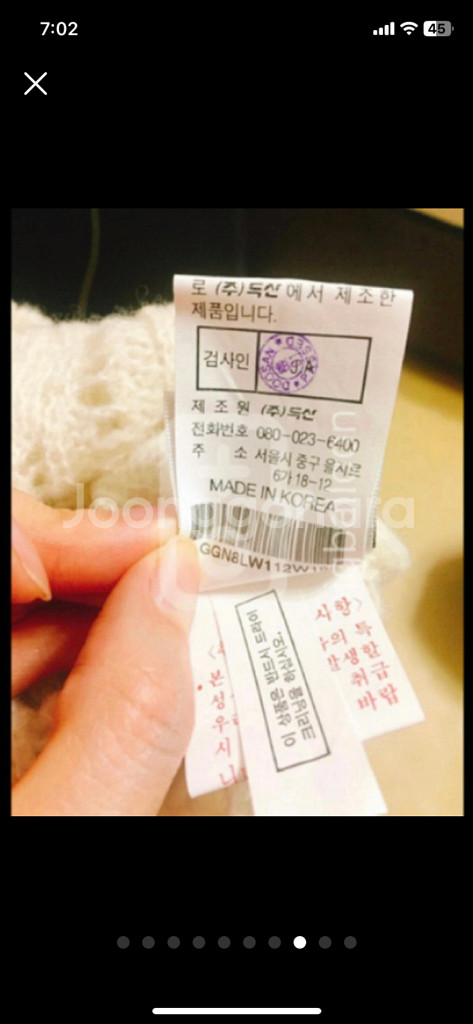 Guess 게스 브이넥 아이보리 스웨터 90--6