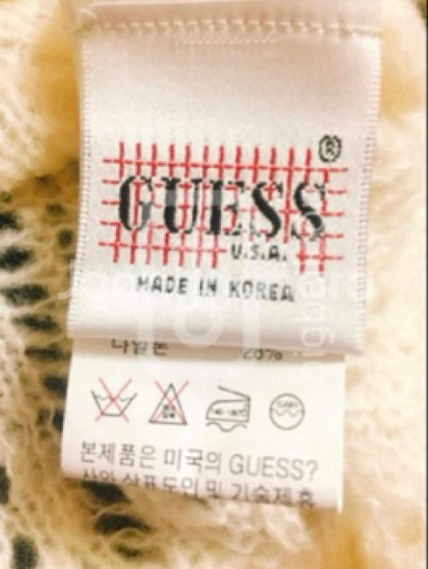 Guess 게스 브이넥 아이보리 스웨터 90--8