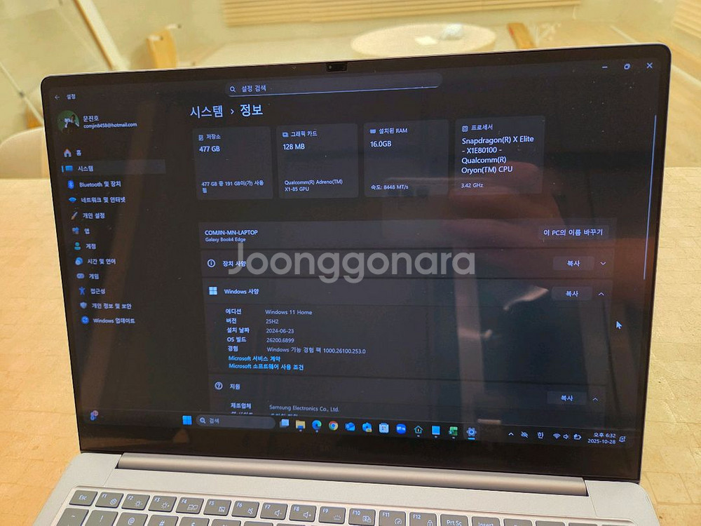 갤럭시북4 엣지 16인치 NT960XMA-K01A--2