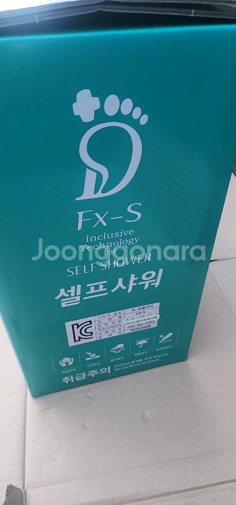 닥터아이티엔 FX-S 셀프샤워 고주파 심부온열기--1