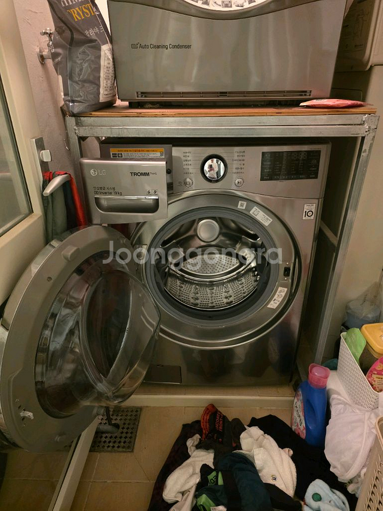 트롬 세탁기 19kg--0
