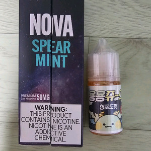 전담액상 50mg 3개