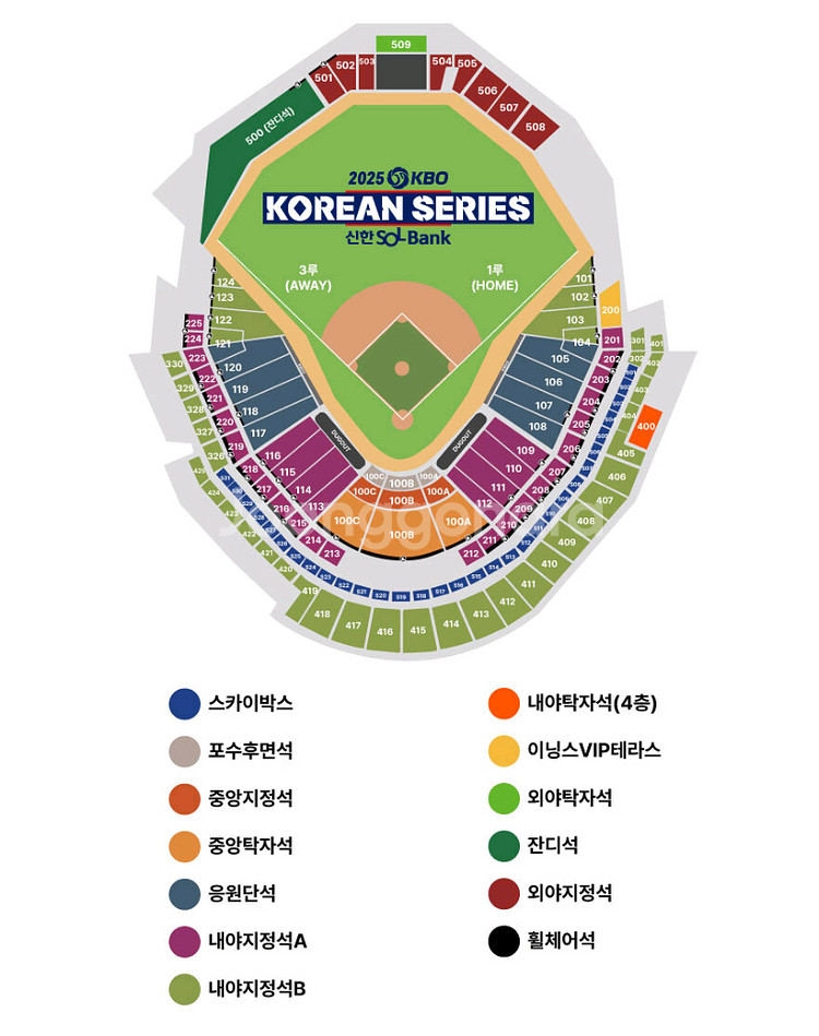 한국시리즈 3차전(대전) 1루 4층 2연석--0