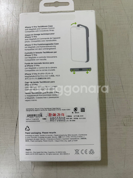 아이폰 17프로 테크우븐 케이스 판매합니다.--1