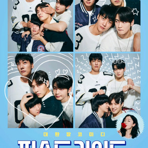 용산,A열통로2연석,퍼스트라이드 무대인사 11/2