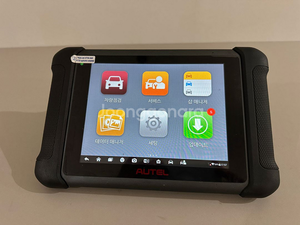 [업데이트기간남음] AUTEL MS906 오텔MS906--0