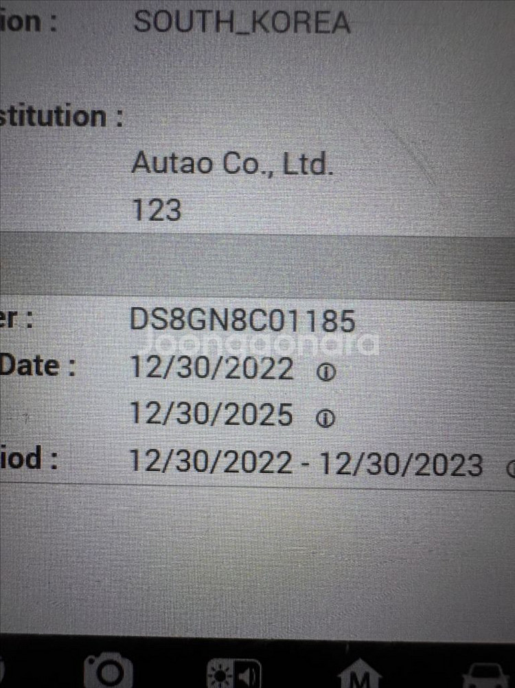 [업데이트기간남음] AUTEL MS906 오텔MS906--3