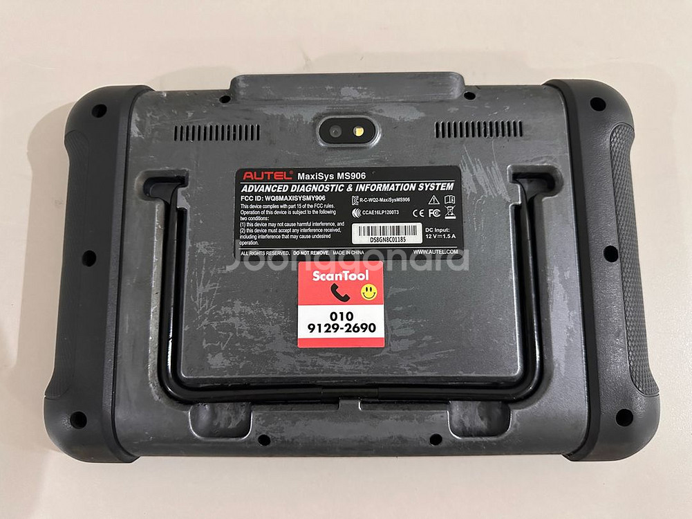 [업데이트기간남음] AUTEL MS906 오텔MS906--2