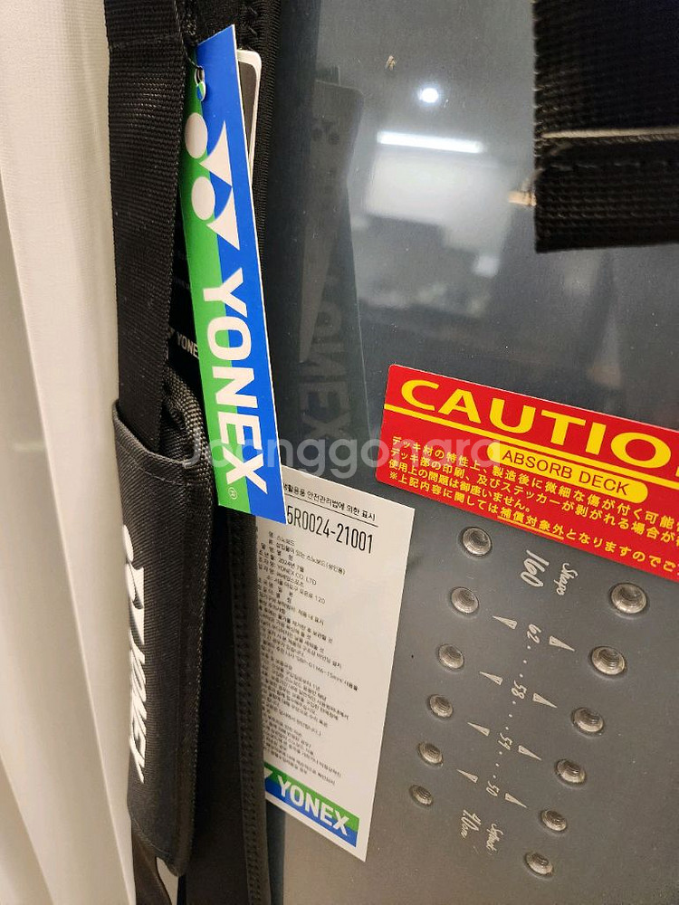 요넥스 시막 160 2425 새제품 판매합니다--3