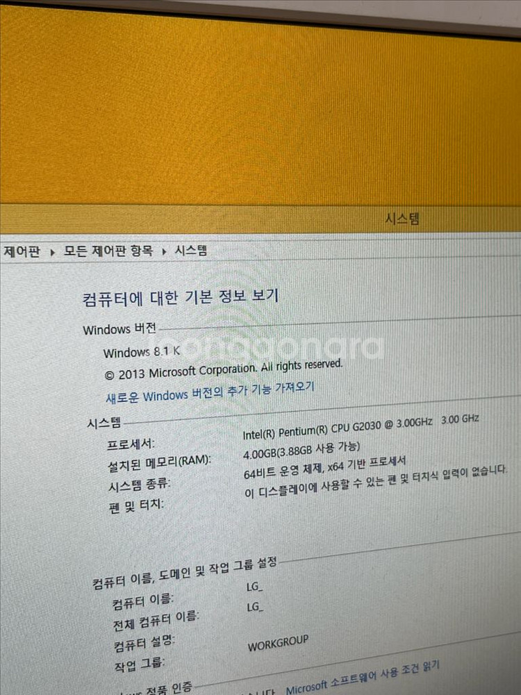 LG 올인원 PC 22인치--2