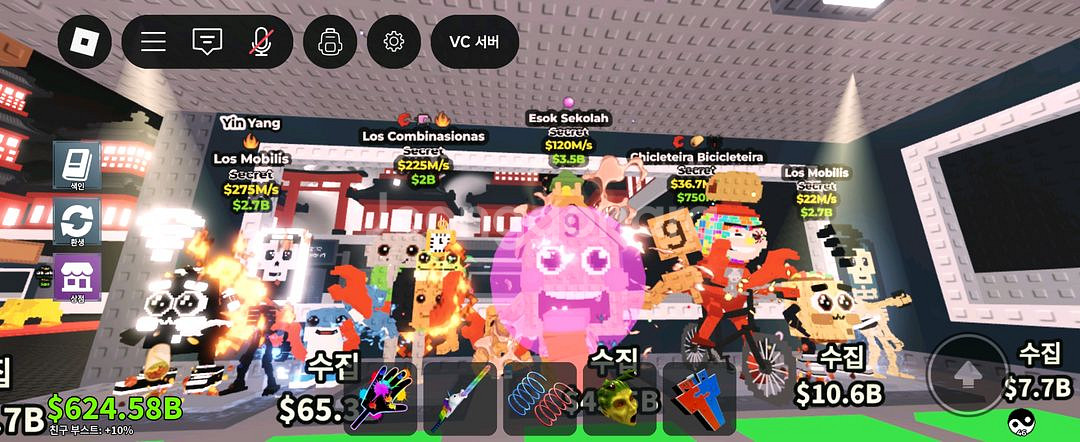 브레인로트 훔치기 팝니다--0