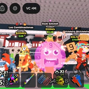 브레인로트 훔치기 팝니다