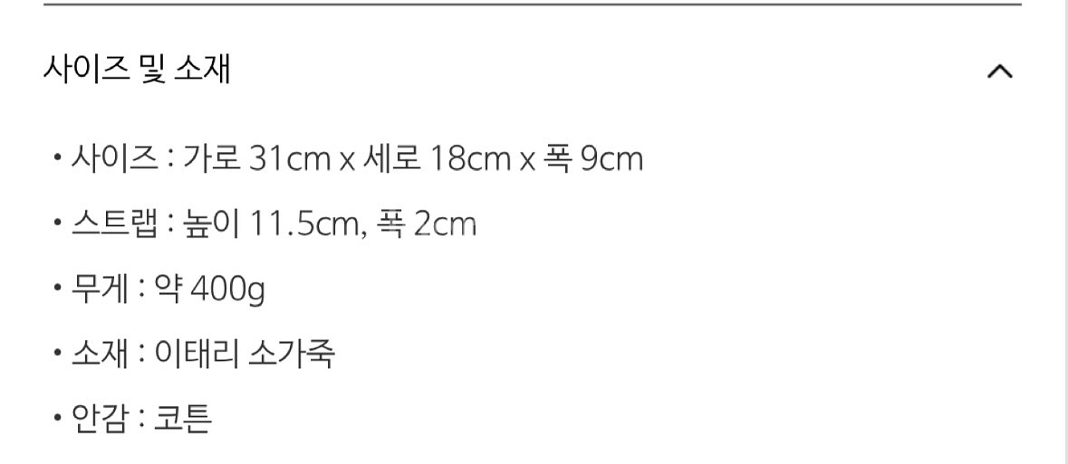 드마스 보트백--1