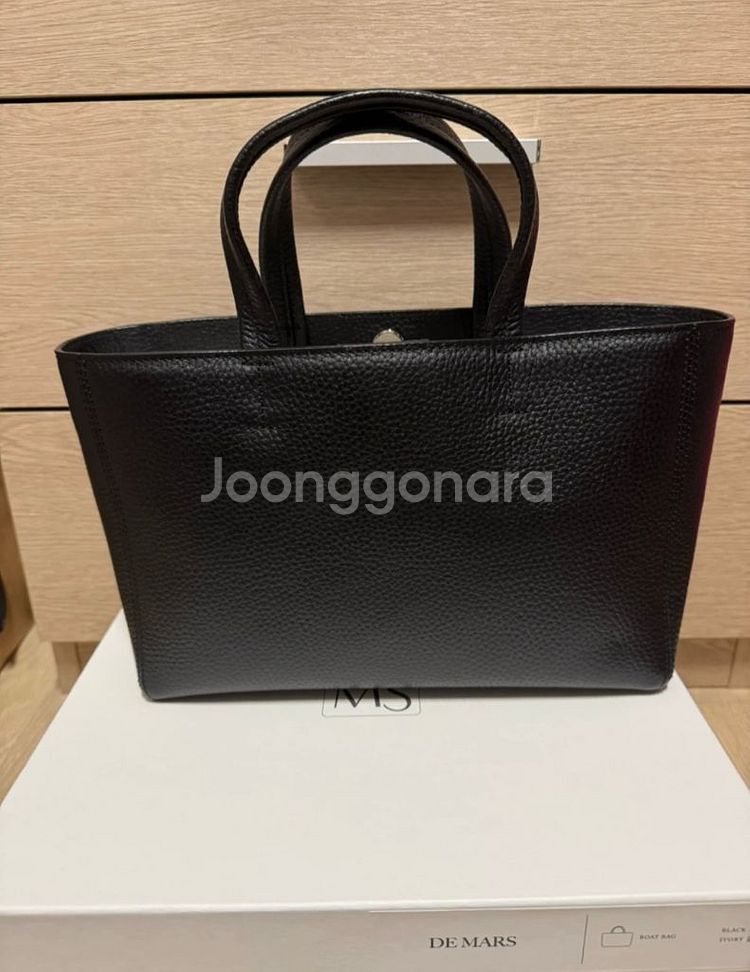 드마스 보트백--2