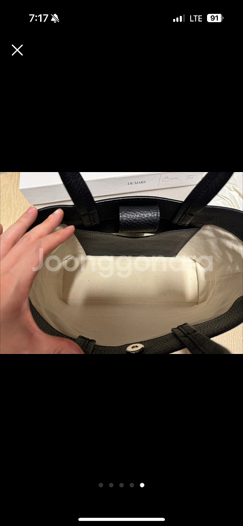 드마스 보트백--4